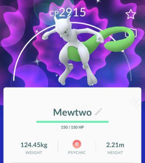 Can Mewtwo be shiny in Pokemon GO?