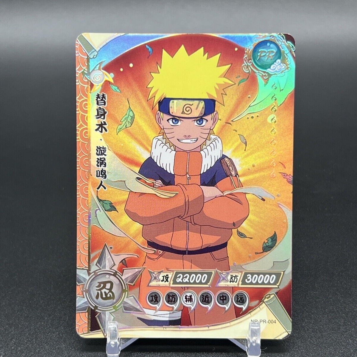 KaYou S-Chinese Naruto Uzumaki NR-PR-004 Naruto Card Near Mint SSP