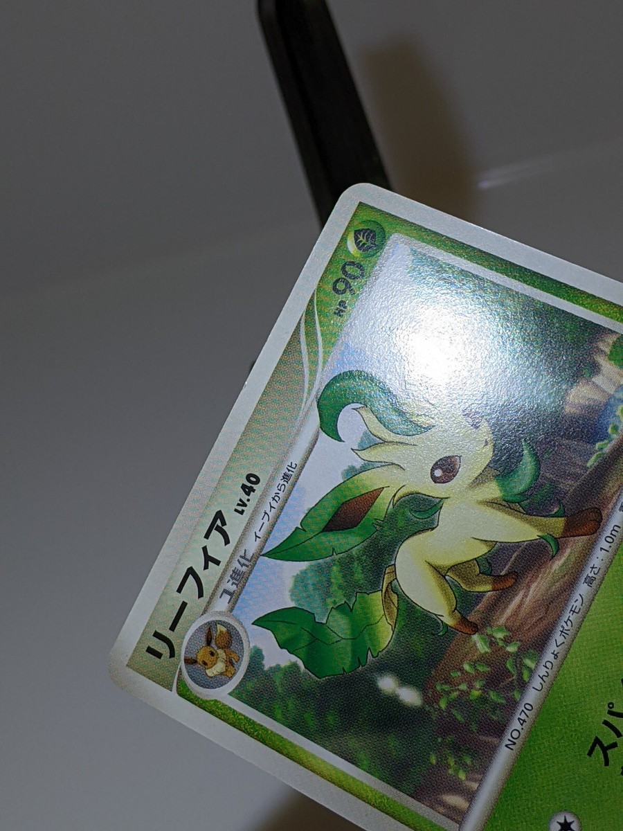 Leafeon 069/DP-P Winter Challenge Award 2007 Japanese Pokemon Card