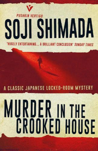 Murder in the Crooked House by Soji Shimada (English) Paperback Book - Picture 1 of 1