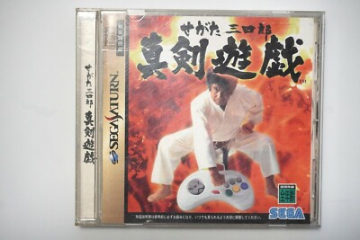 Sega Saturn Segata Sanshirou Shinken Yuugi Japan SS game US Seller