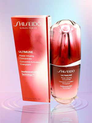 Shiseido Ultimate Power Infusing Concentrate 1.6oz - New With Box