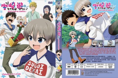Uzaki-Chan Wa Asobitai! (VOL.1 - 12 Ende) ~ Alle Regionen ~ Brandneu & Fabrik...