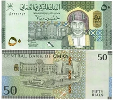 Oman 50 Rials 2020 aUNC