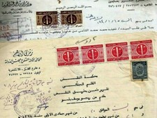 EGYPT LAWER SYNDICATE REVENUES 2 ISSUES 100 M 1959&1 LE 1994 ON 2 DIFF DOCUMENTS