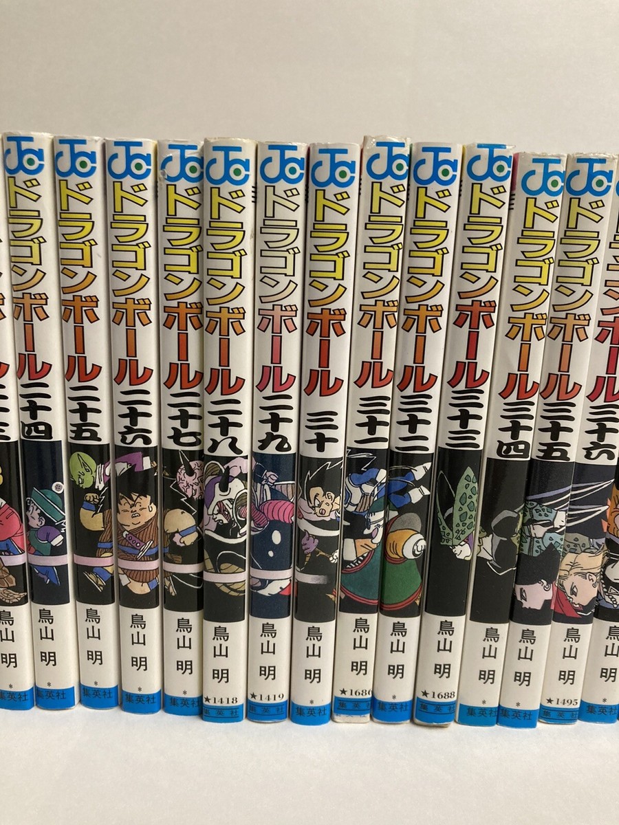 Dragon Ball Manga Jump Comics Complete Set of 42 | eBay