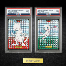 Mewtwo Prism [Green] #150 Prices | Pokemon Japanese 1996 Carddass