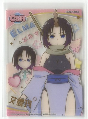 ELMA CSR TRANSPARENT DRMD-CSR04 Miss Kobayashi's Dragon Maid Futabasha Card