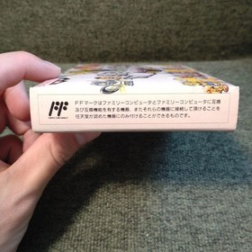 (Un) SD Battle Sumo Famicom