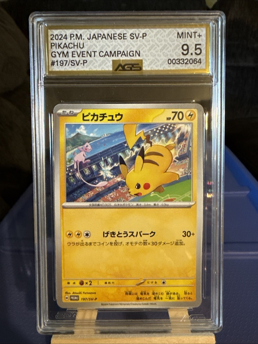 Pikachu - 197/SV-P 197/SV-P Sv-P Promotional Cards Regular