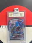 Gyarados VMAX RRR CS4bC-026/132 Pokemon Card Chinese Grade 10