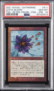 Psa 10 Black Lotus | eBay