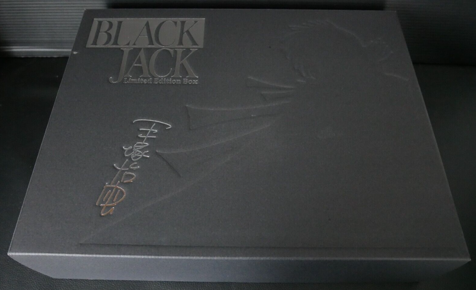 超特価sale開催】 BLACK JACK Limited Editon BOX asakusa.sub.jp