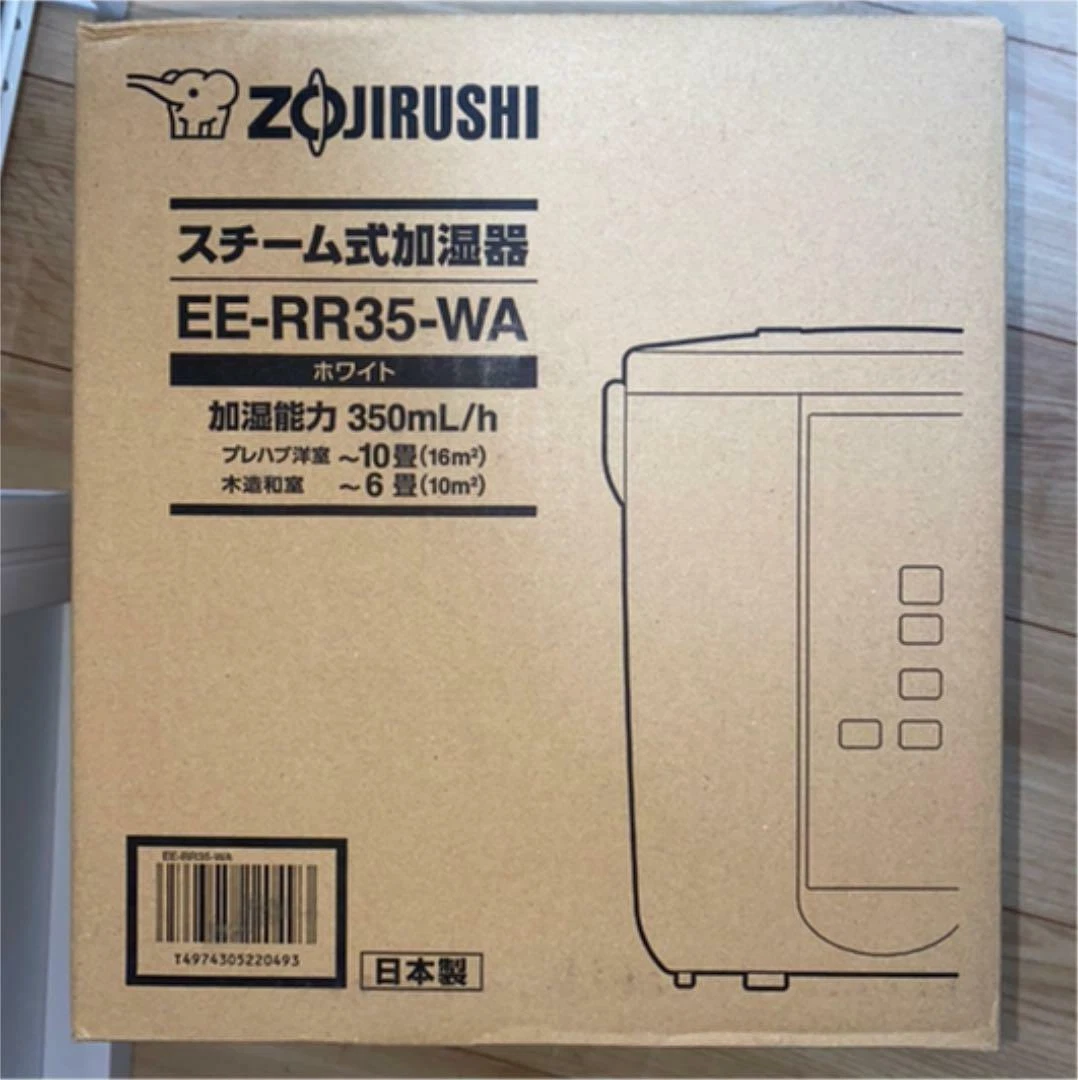 Zojirushi Steam Humidifier EE-RR35 Humidification 350ml/h 2.2L