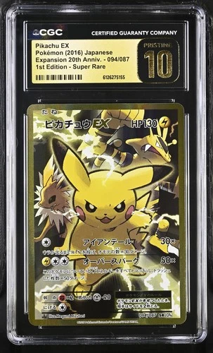 CGC 10 PRISTINE Pikachu EX CP6 Expansion 20th Anniv. 094/087 SR Japanese Pokemon