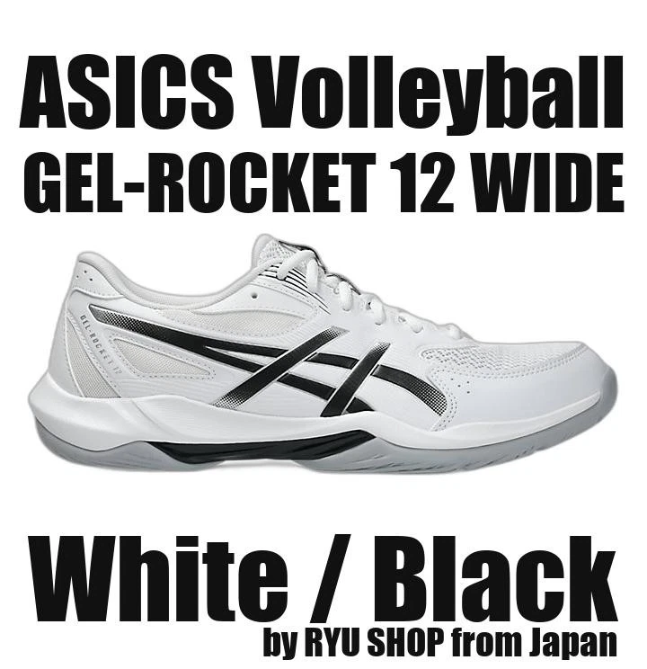 ASICS GEL-Rocket 12 Mens Shoes Sz 8 W Running White Black Mesh Lace Up Sneakers GEL-ROCKET 12 | Men | White/Steel Grey | Volleyball Shoes  main image 4