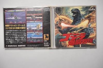 PC Engine Super CD Godzilla Bakugou Retsuden Japan NEC game US Seller