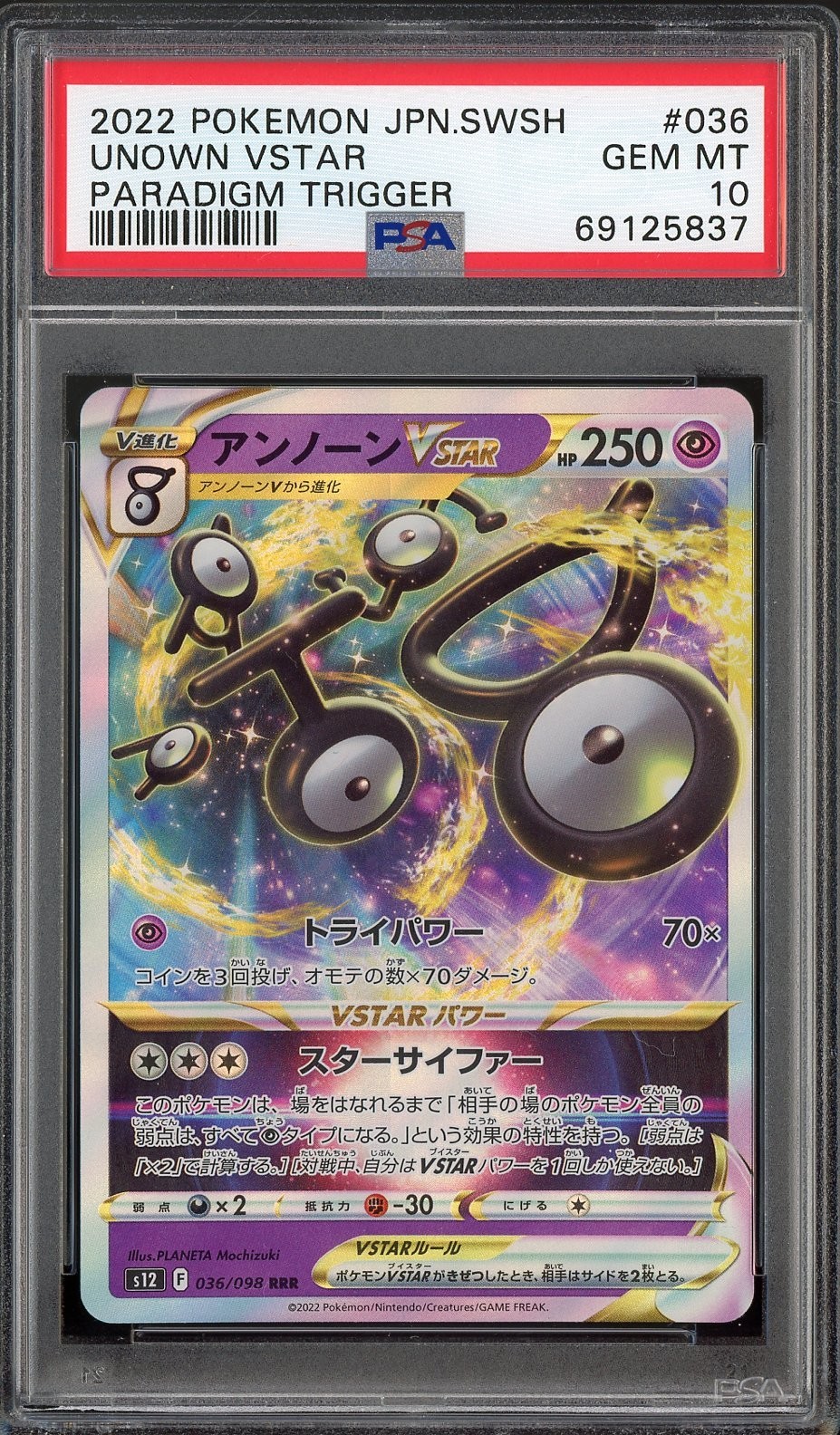 PSA 10 Unown Vstar 36/98 Paradigm Trigger Japanese Pokemon Card