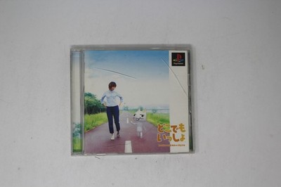 Doko Demo Issyo レトロ ヴィンテージ レア 希少 廃盤 井上 Doko Demo Issyo (Sony PlayStation 1, 1999) for sale online | eBay