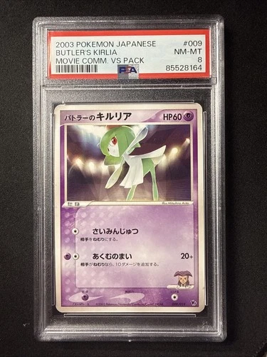 Pokemon TCG Butler’s Kirlia 009/019 VS Series Japanese PSA 8