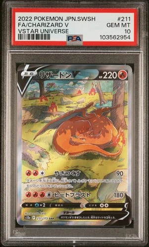 PSA 10 Charizard V 211/172 - Vstar Universe Pokemon TCG Japanese - GEM MT