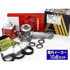 Kit de distribution Nissan GT-R