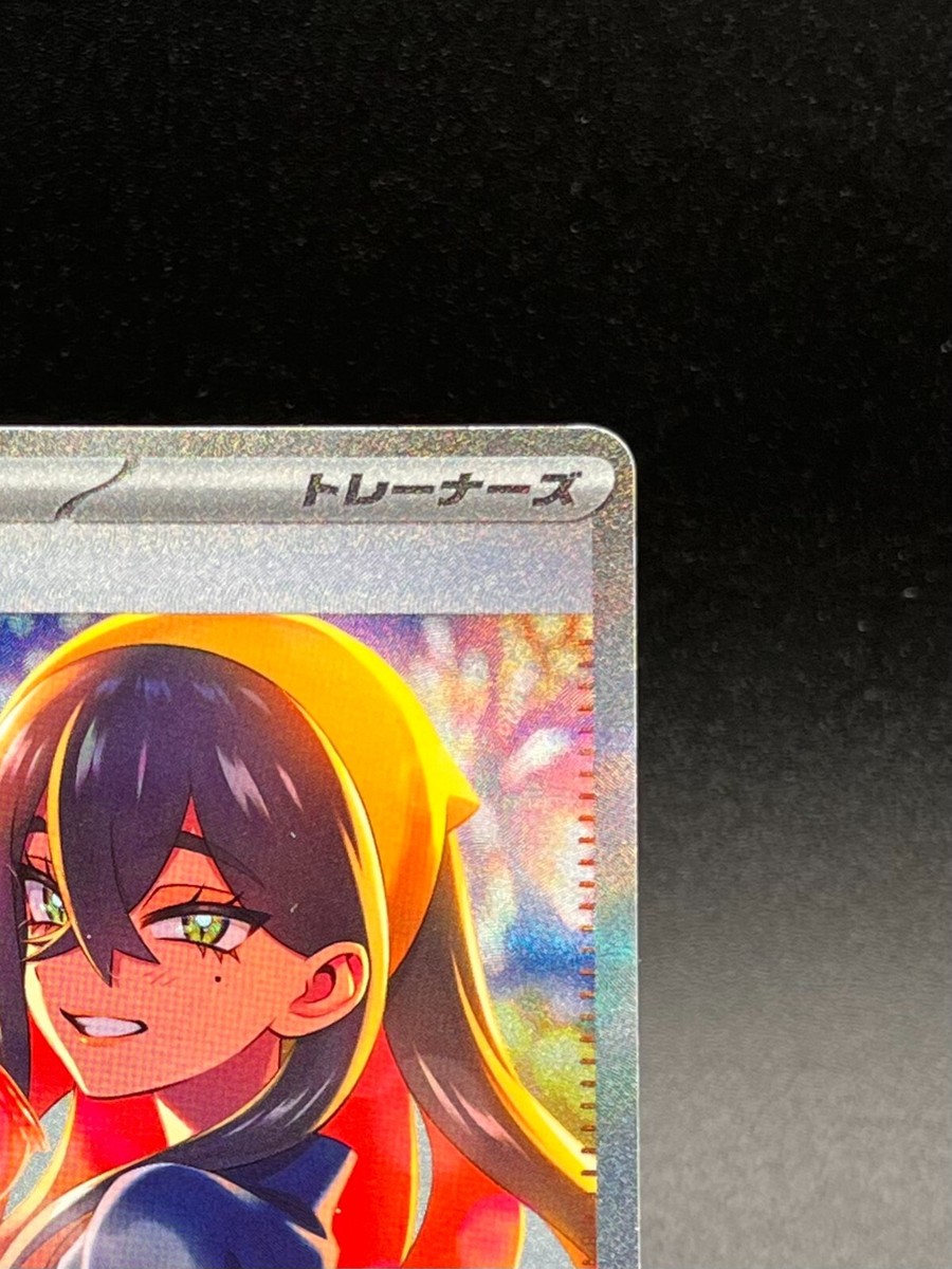 ゼイユ SAR CARMINE 130/101 Carmine SAR 130/101 Transformation Mask pokemon cards