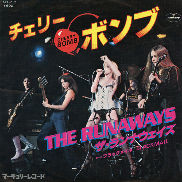 ヒステリックグラマー　The Runaways CHERRY BOMB Cherry Bomb - song and lyrics by The Runaways | Spotify