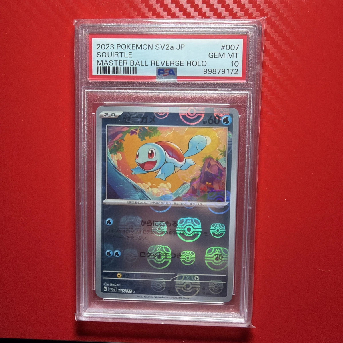 Squirtle 007/165 Sv2a: Pokemon Card 151 for sale | eBay