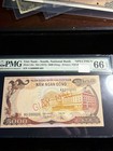 Viet Nam 1975 5000 Dong  Specimen PMG 66 EPQ
