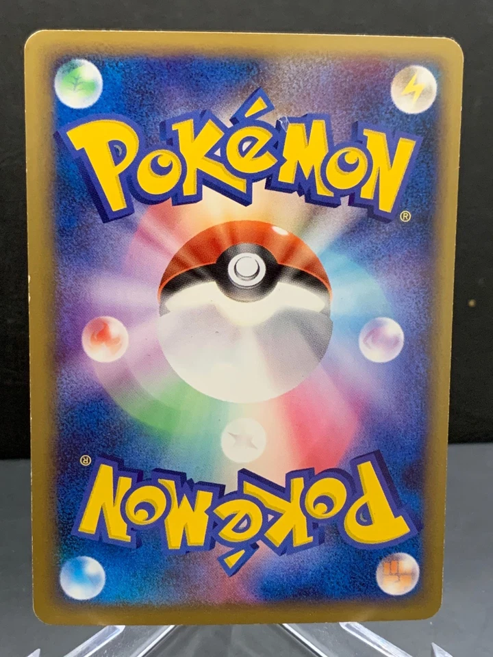 Ponyta Shiny Pt4 Arceus 2009 019/090 Moderatery Played Japanese Pokemon Card - Image 2 of 4