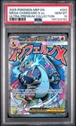 2025 POKEMON MEP ULTRA-PREMIUM COLLECTION MEGA CHARIZARD X EX PSA 10