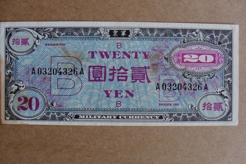 BANKNOTESコレクション③ 19枚 JAPAN 20 YEN P73 1945 ALLIED MILITARY PAYMENT JAPANESE AMC MPC