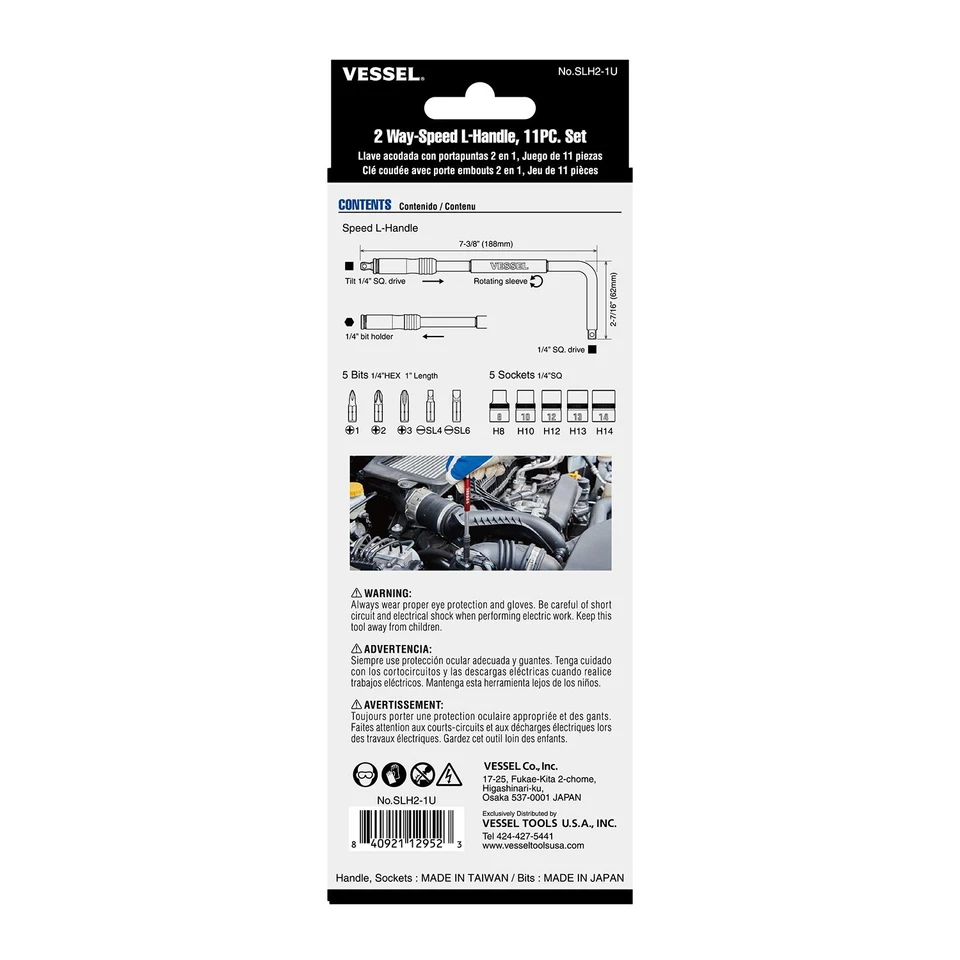 Vessel 2 Way Speed L-Handle with 1/4" Sockets and Bits 11pc Set SLH21U - Image 2 of 4