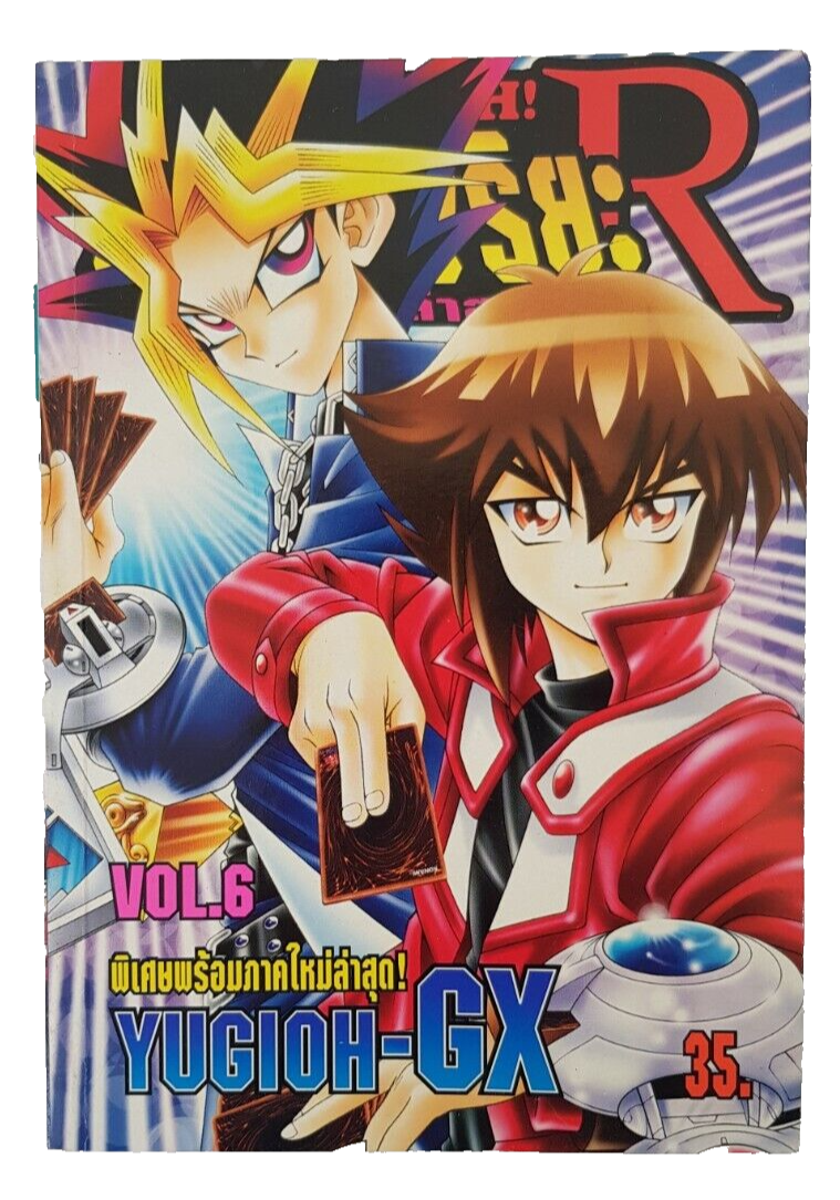 YUGIOH-GX VOL.6 : 2002 Manga/Comic Book, Thai language version+