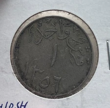 AH 1356 (1937) Saudi Arabia 1 One Ghirsh Qirsh  bg