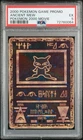 PSA 5 2000 POKEMON GAME MOVIE ANCIENT MEW POKEMON 2000 MOVIE