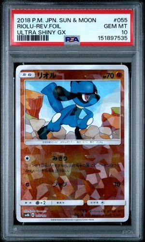 2018 POKEMON JAPANESE SUN & MOON ULTRA SHINY GX #055 RIOLU-REVERSE FOIL PSA 10