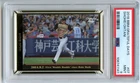 PSA 9 SHOHEI OHTANI 2018 BBM Grateful Days #07 First Double Double since B. RUTH