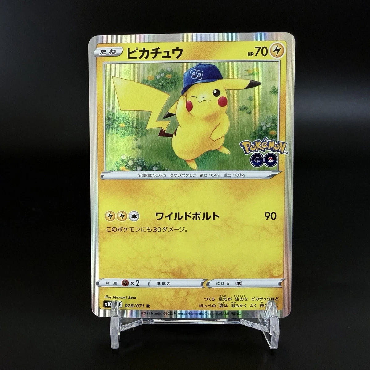 Pikachu 028/071 S10b: Pokémon GO for sale | eBay