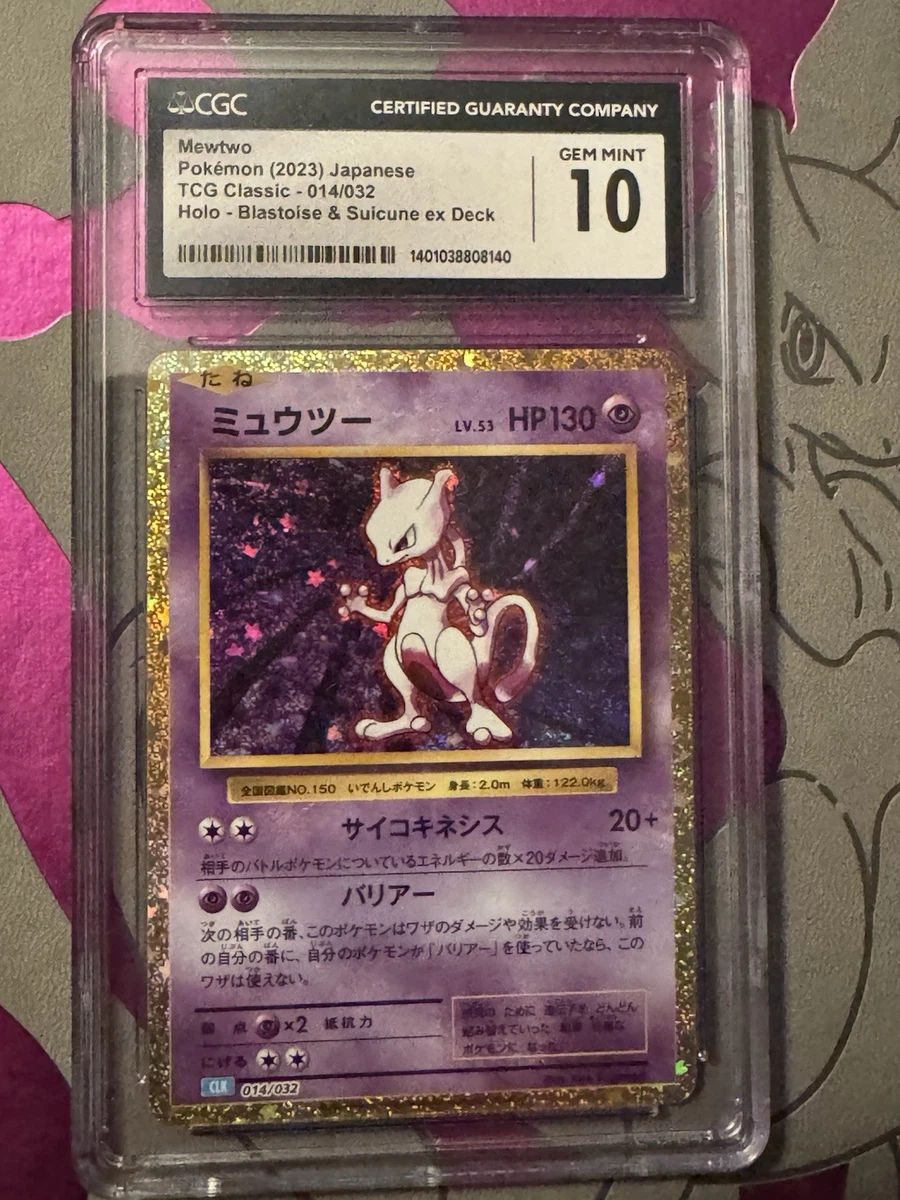 Pokémon TCG Psychic Grade 10 Japanese Individual Collectible Card