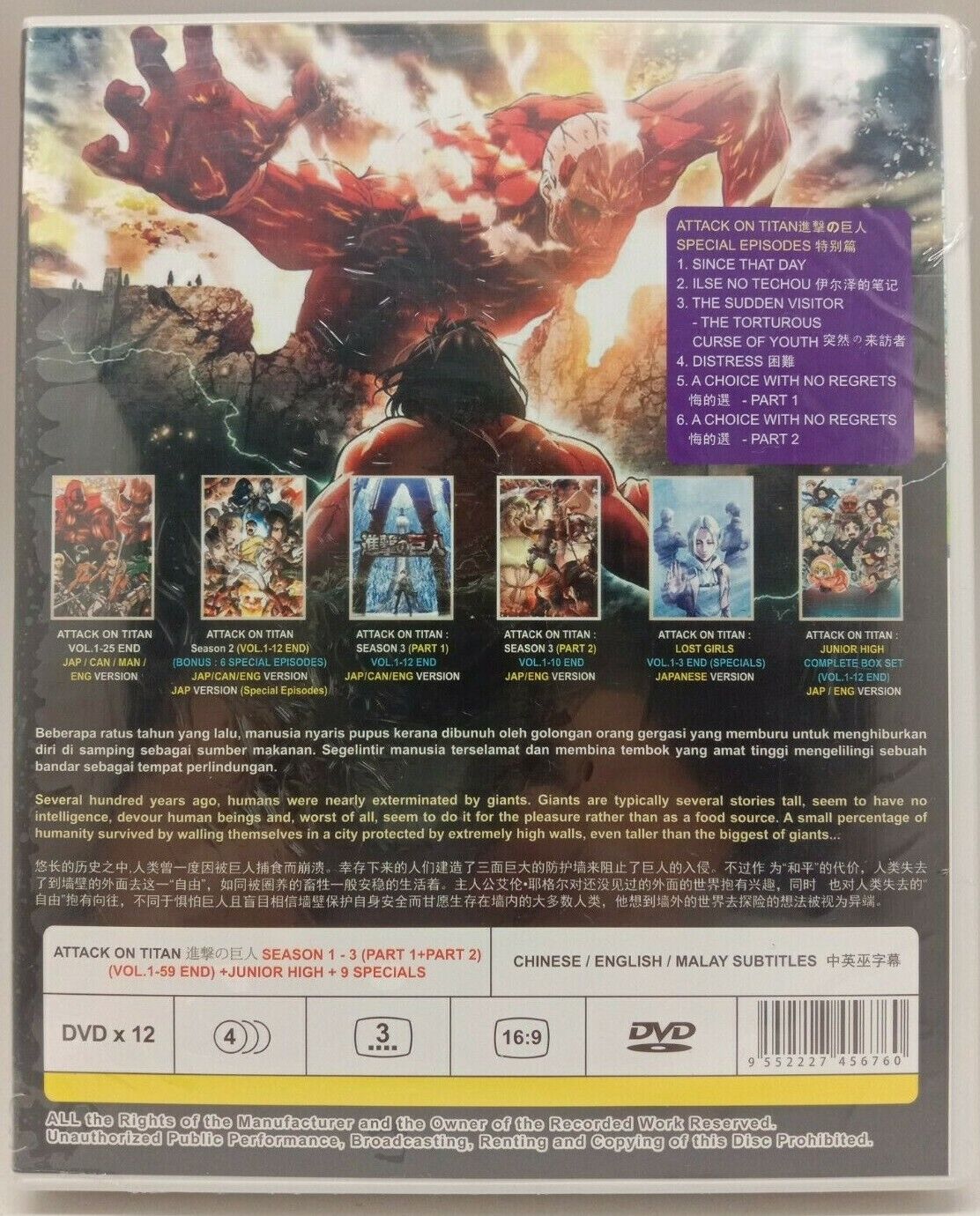 DVD ANIME ATTACK ON TITAN SEASON 1-4+ JUNIOR HIGH + 6 SPECIAL + 2 MOVIE ENG  DUB