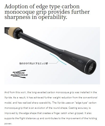 【美品】EXPRIDE 166M-2 Buy Shimano 22 Expride 166M-2(Bait 2pcs) Ship from Japan