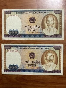 VIET NAM Banknotes 1980 - 100 Dong ( Type I & II ) w/ 2 Different Serial Numbers