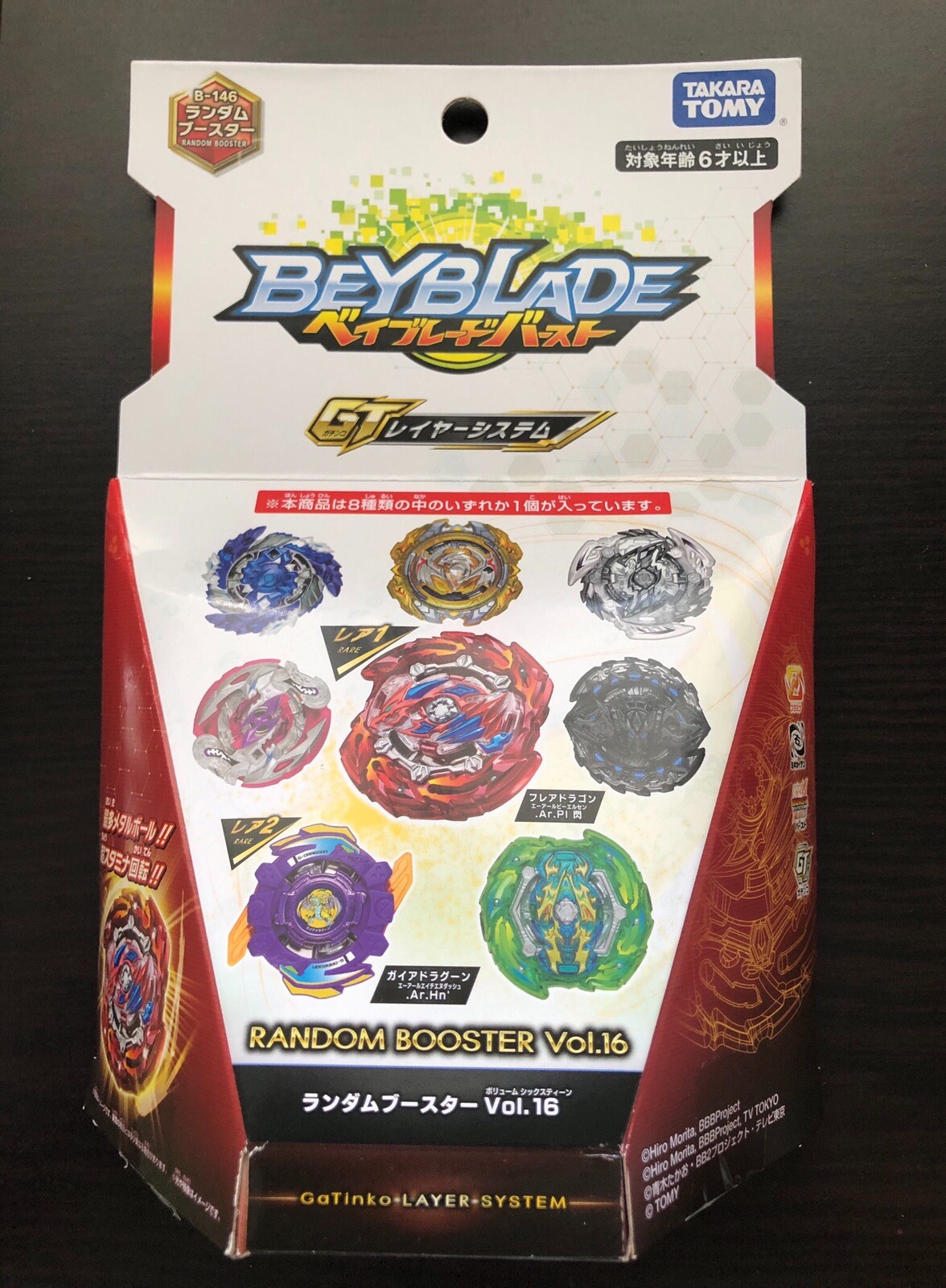 beyblade random booster vol 16