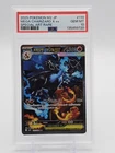 MEGA CHARIZARD X EX 2025 POKEMON JPN INFERNO X SPECIAL ART RARE PSA 10 Q0768