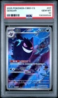 PSA 10 2025 Pokemon Gengar Chinese Exclusive Gem Pack Vol.3 03 07/07 Gem Mint