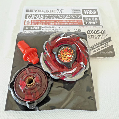 RARE HELL S REAPER T4-70K CX-05 BEYBLADE X  W/ Beycode JAPAN NEW READY TO SHIP