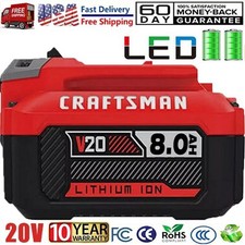 8.0Ah For Craftsman V20 20 Volt MAX Lithium Battery CMCB204 CMCB202 CMCB201 New