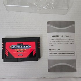 Retro Bit 8bit Collection Jaleco Vol 01 Famicom Cartridge CIB City Connection